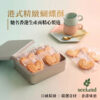 seeland - 原味蝴蝶酥（無添加劑-香港製造 ）此日期前最佳： 2026年10月9日