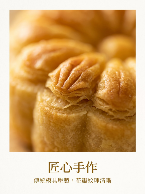 mooncake_final_part_2 custard mooncake 奶黄月餅